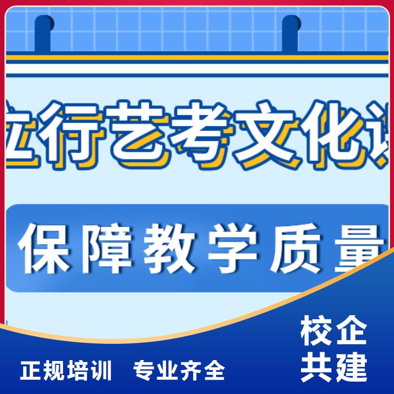 县艺考生文化课集训
怎么样？
文科基础差，