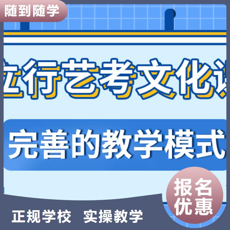 艺考生文化课集训班

谁家好？
基础差，
