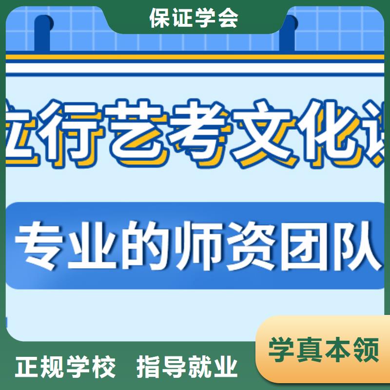 
艺考文化课冲刺学校哪个好？数学基础差，
