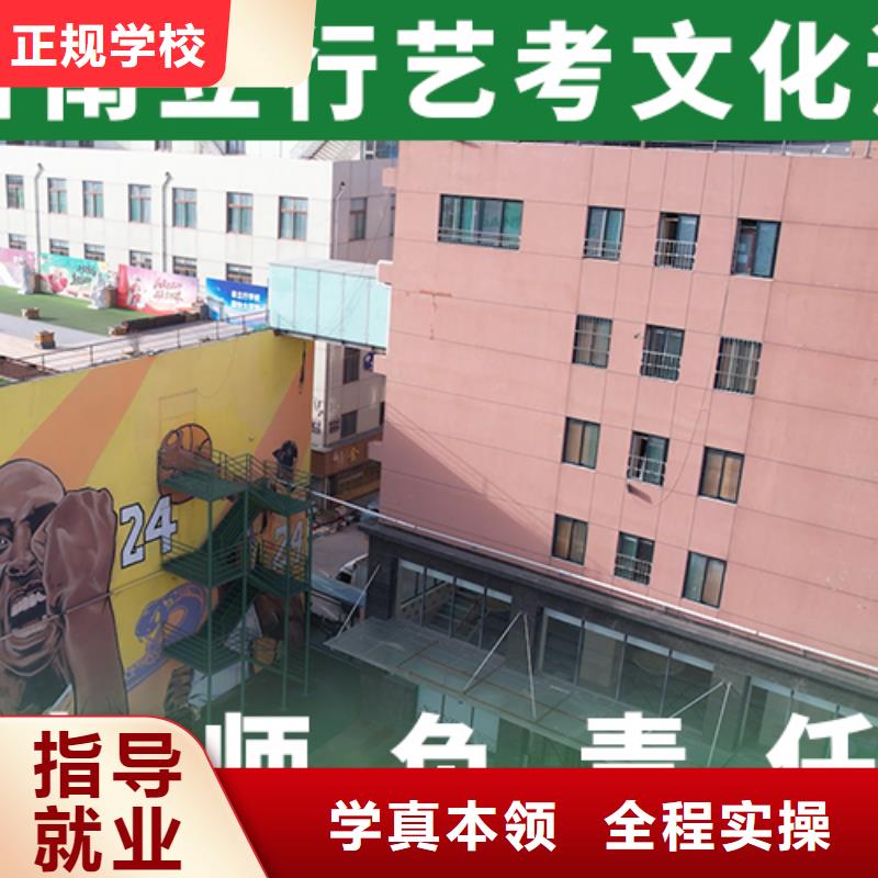 艺考文化课补习排行
学费
学费高吗？
文科基础差，