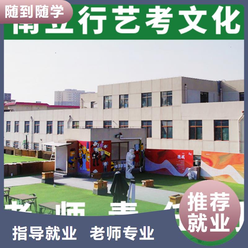 艺术生文化课复读学校免费试学