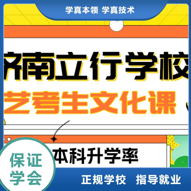 
艺考文化课补习班

谁家好？
数学基础差，
