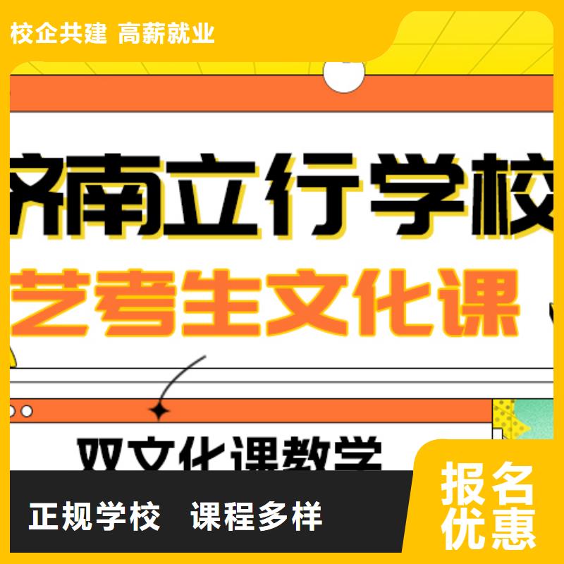 艺术生文化课高考语文辅导学真本领