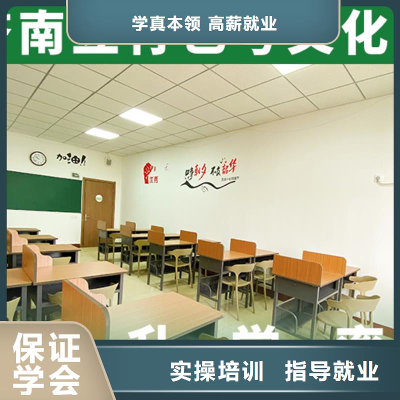 基础差，艺考文化课排行
学费
学费高吗？