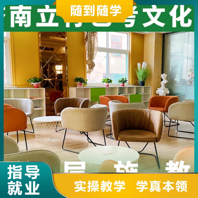 艺考文化课集训【高考小班教学】老师专业