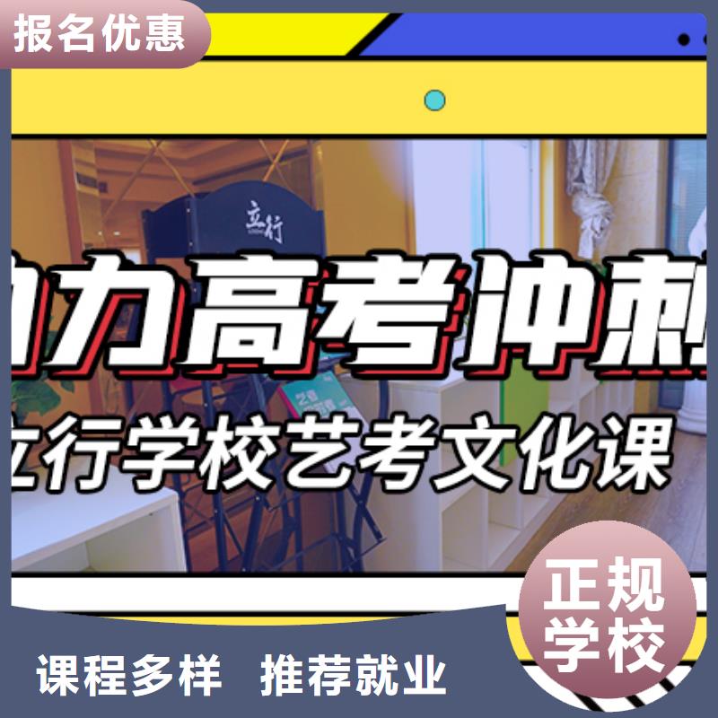 低预算，
艺考文化课培训学校

价格