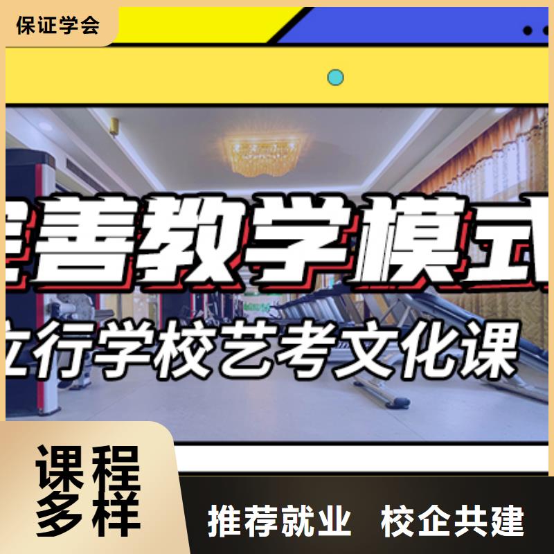 低预算，
艺考生文化课补习学校
性价比怎么样？
