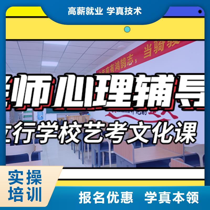 基础差，
艺考生文化课补习班

一年多少钱
