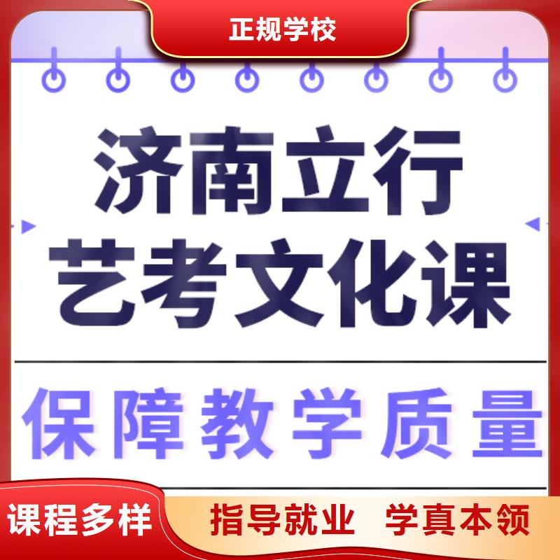 预算低，

艺考生文化课集训
性价比怎么样？
