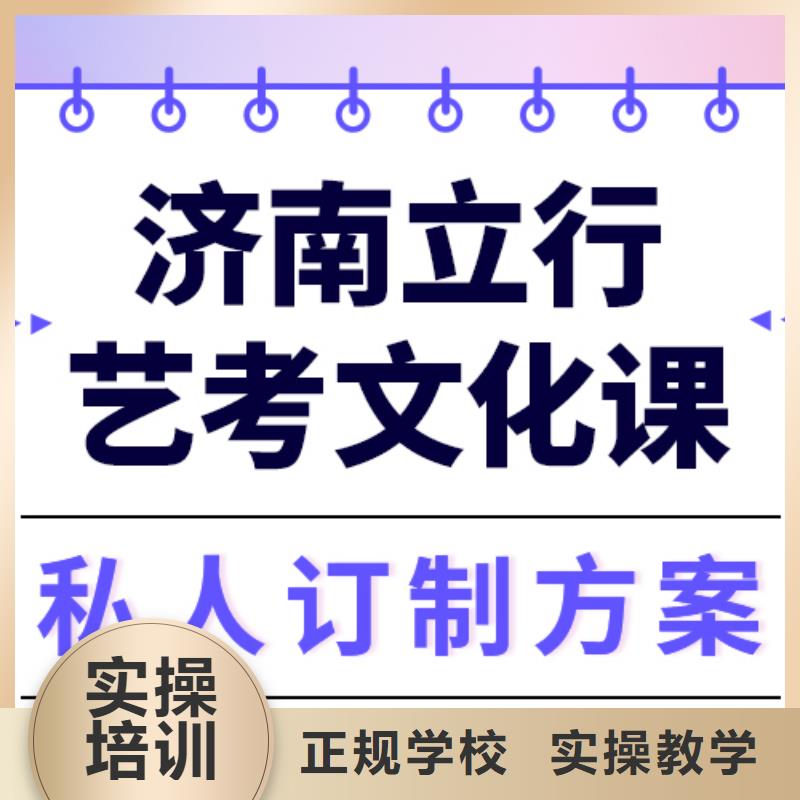 理科基础差，艺考文化课补习机构
价格