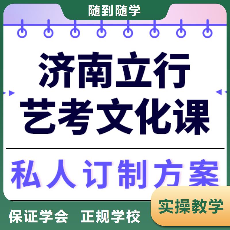 理科基础差，艺考生文化课培训机构

费用