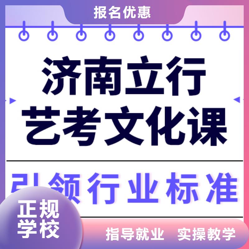 预算不高，艺考生文化课培训学校
费用