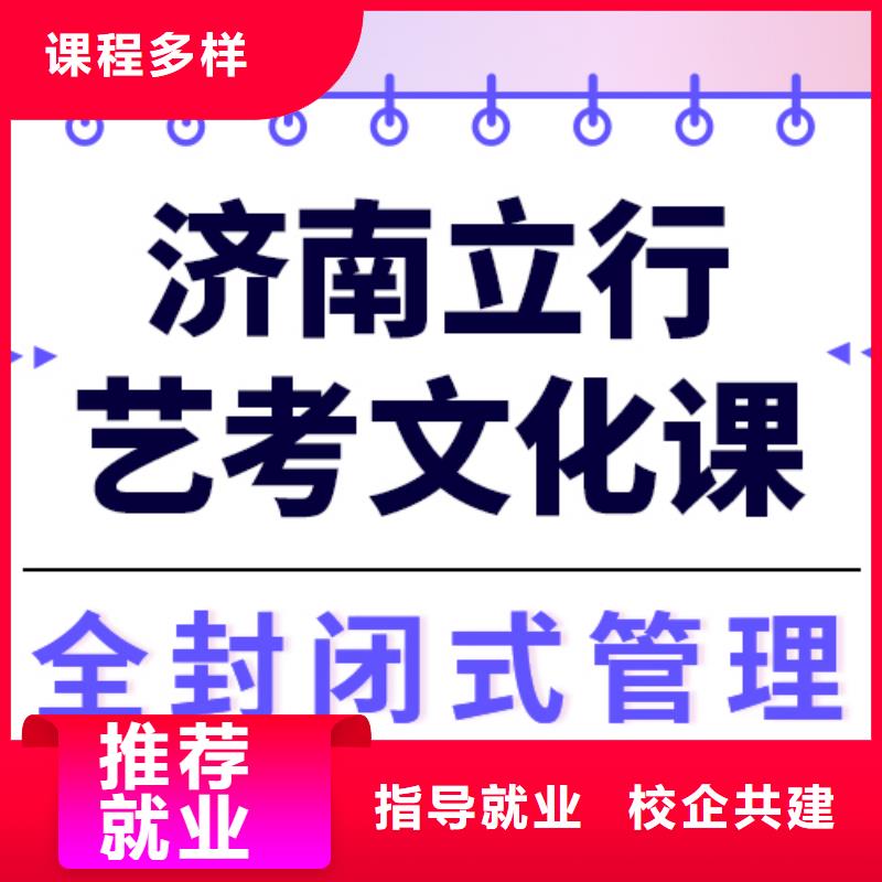 预算低，

艺考文化课培训
提分快吗？
