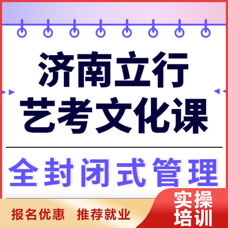 预算低，

艺考生文化课补习班

贵吗？