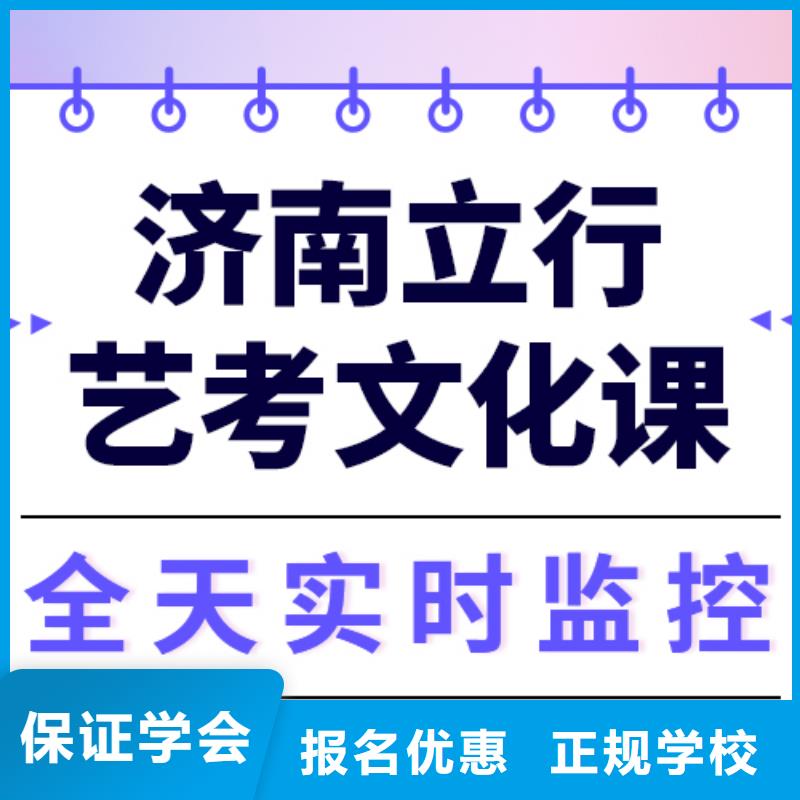 低预算，

艺考文化课冲刺学校排名