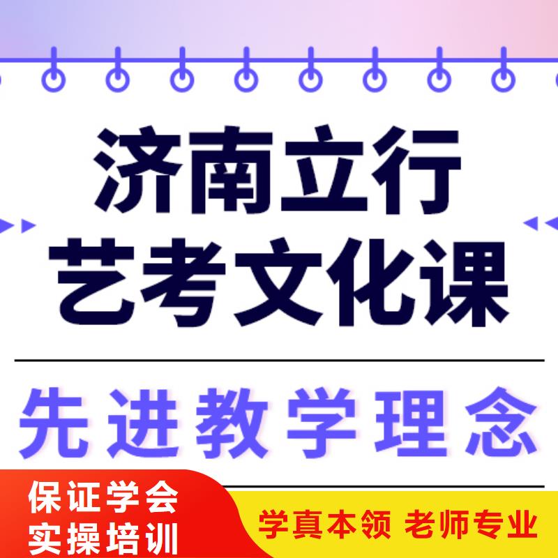 预算低，

艺考生文化课集训
贵吗？