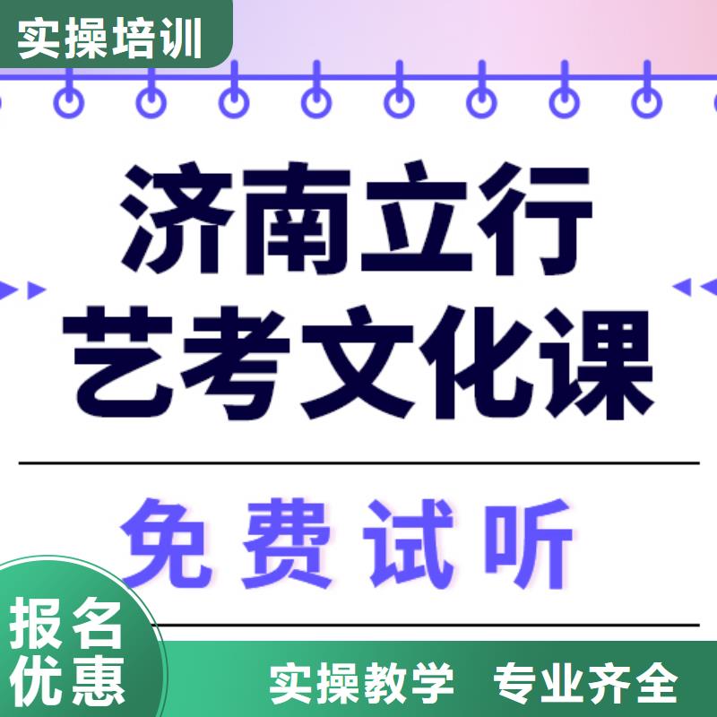 一般预算，艺考生文化课补习
费用