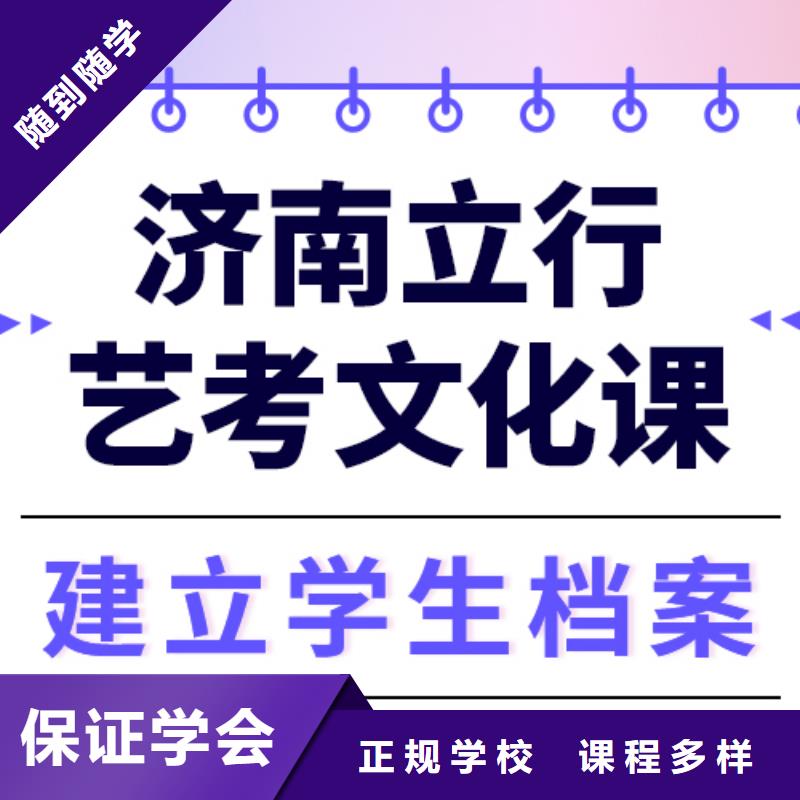 预算低，
周边立行学校
艺考文化课补习学校
哪个好？
