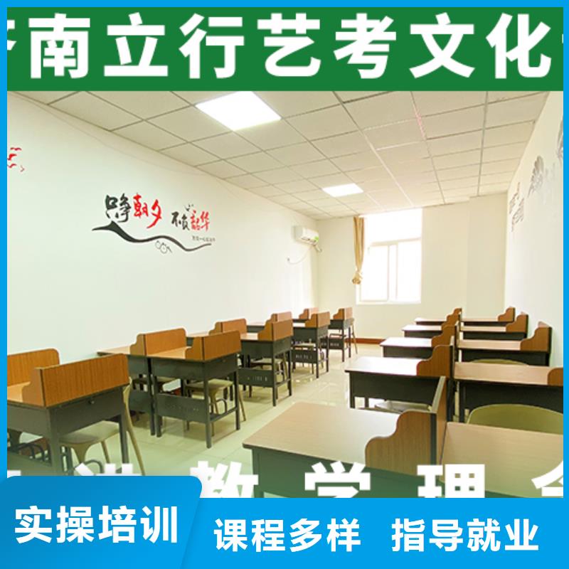 艺考文化课培训_高考全日制学校技能+学历