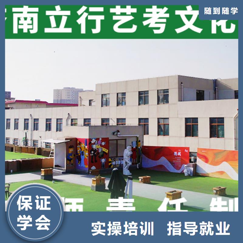 
艺考文化课冲刺学校
排名