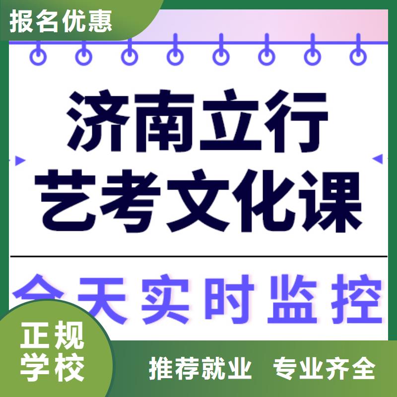 
艺考生文化课培训班

一年多少钱