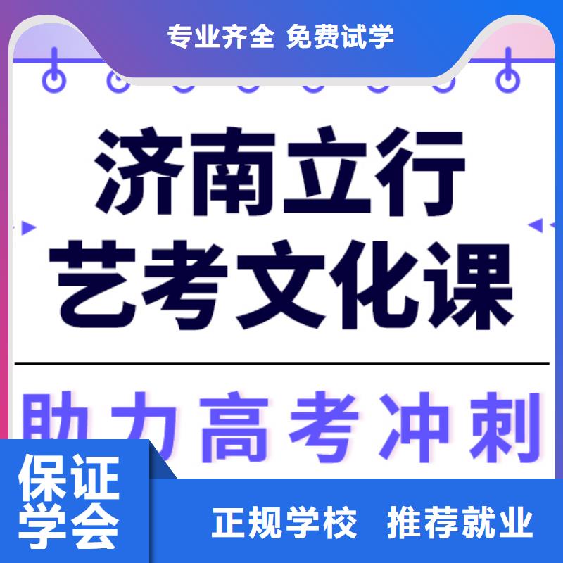 艺考文化课培训班
一年多少钱