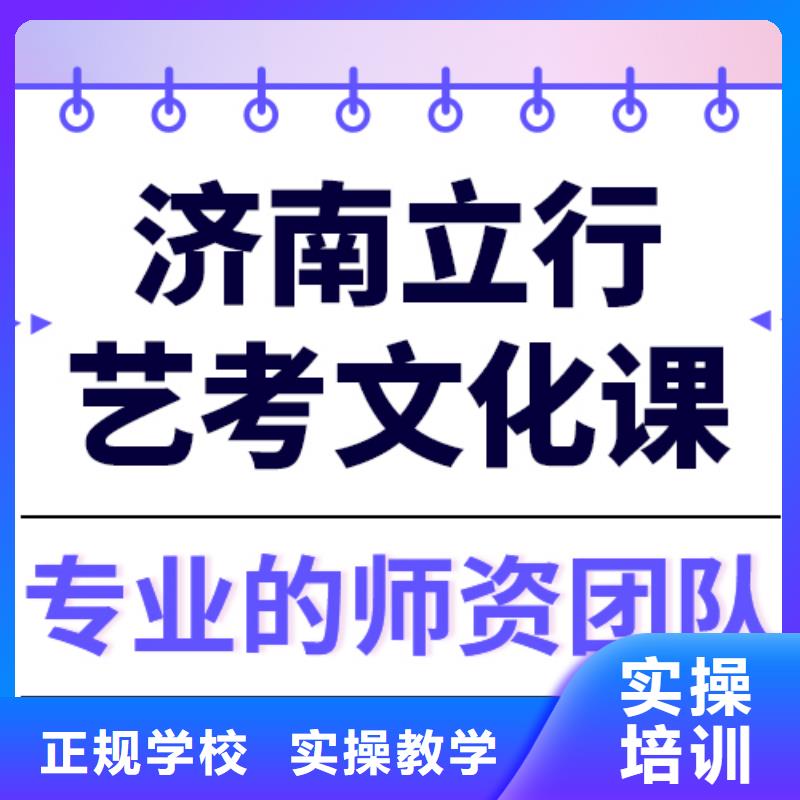 艺考文化课
排行
学费
学费高吗？