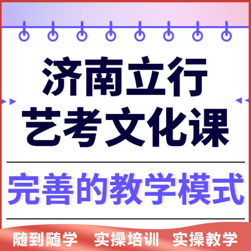 艺考生文化课补习学校提分快吗？