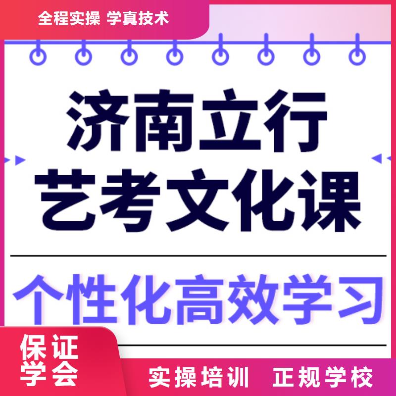 县艺考生文化课集训班
一年多少钱