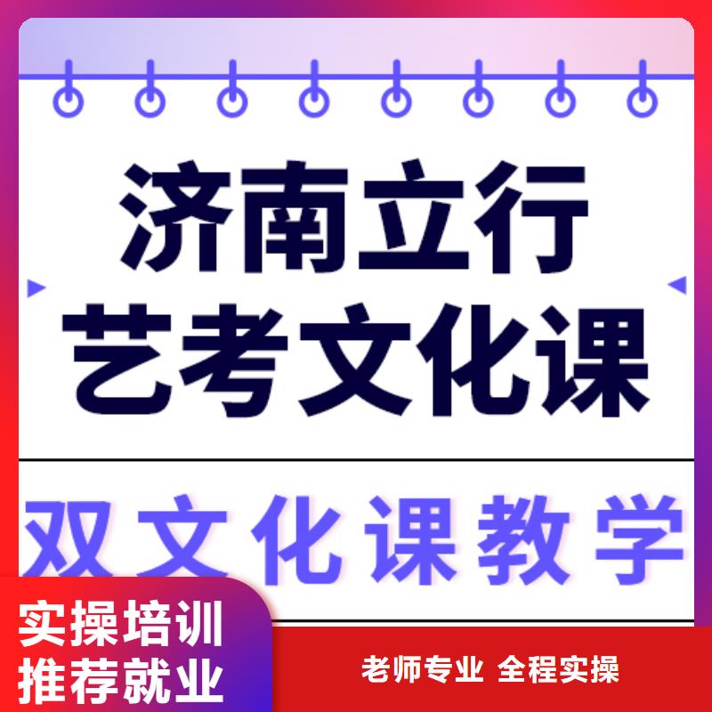 艺考文化课冲刺学校

排名
