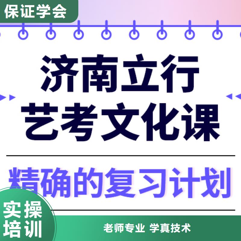 县艺考生文化课补习学校
有哪些？