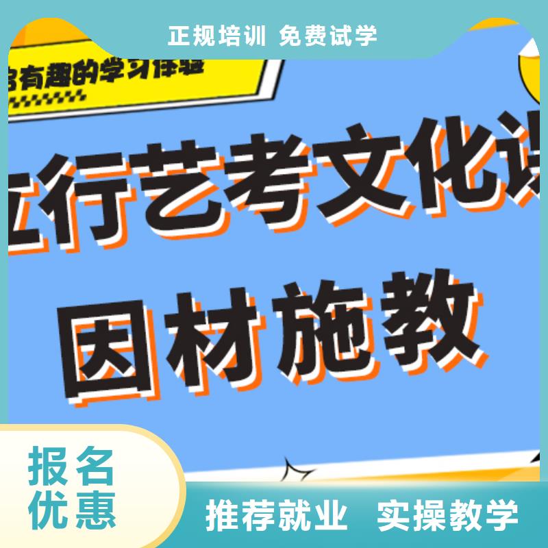 
艺考生文化课补习机构

一年多少钱