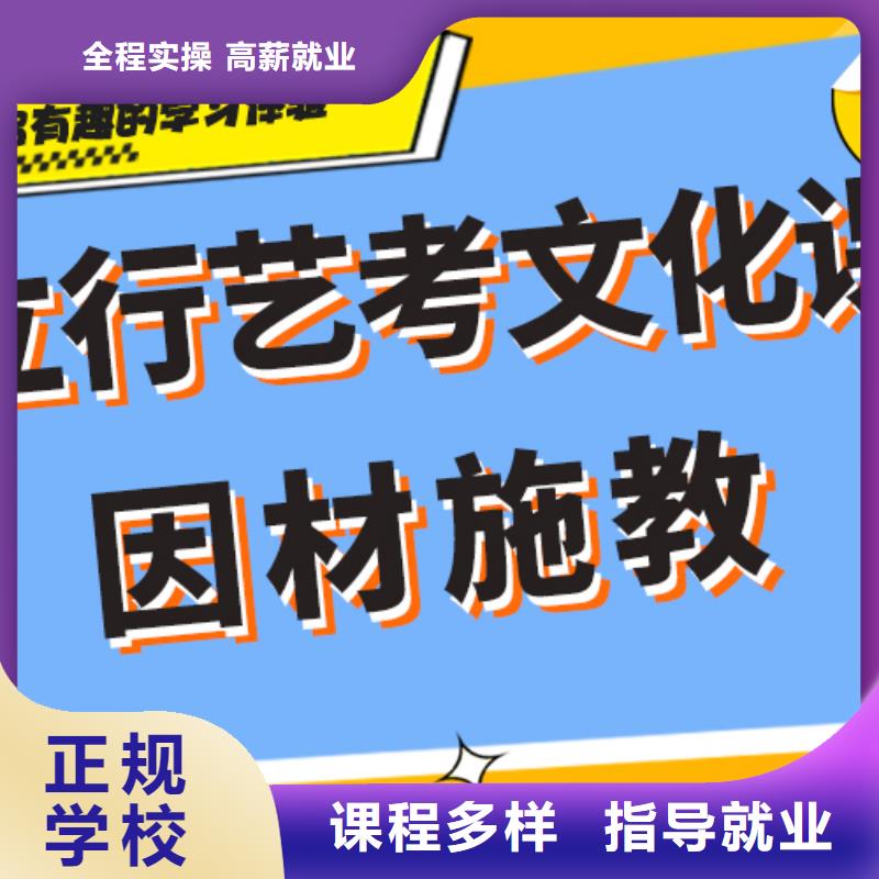 县艺考生文化课补习学校
价格