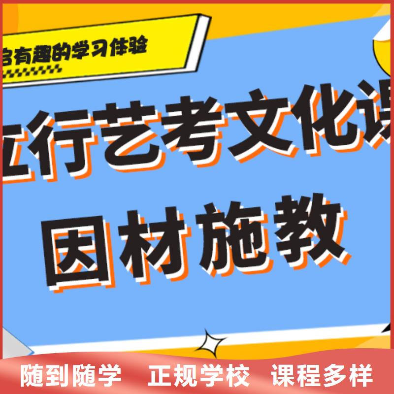 艺考生文化课补习学校提分快吗？