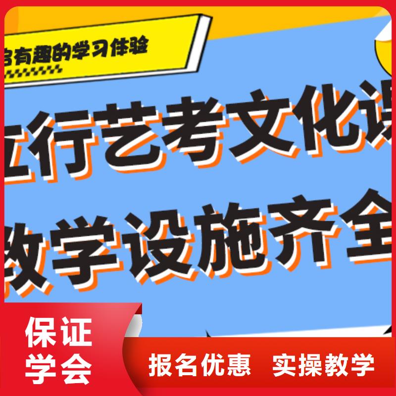 县艺考文化课冲刺学校
提分快吗？