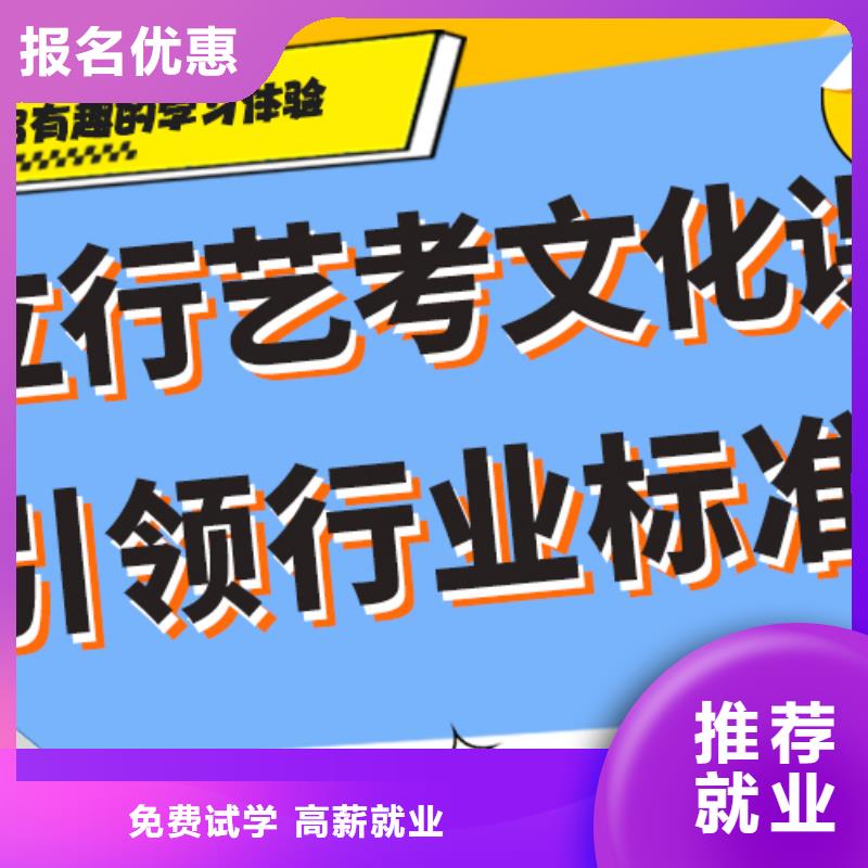 艺考生文化课冲刺学校排行
学费
学费高吗？
