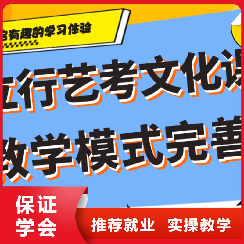 县艺考生文化课冲刺学校
收费