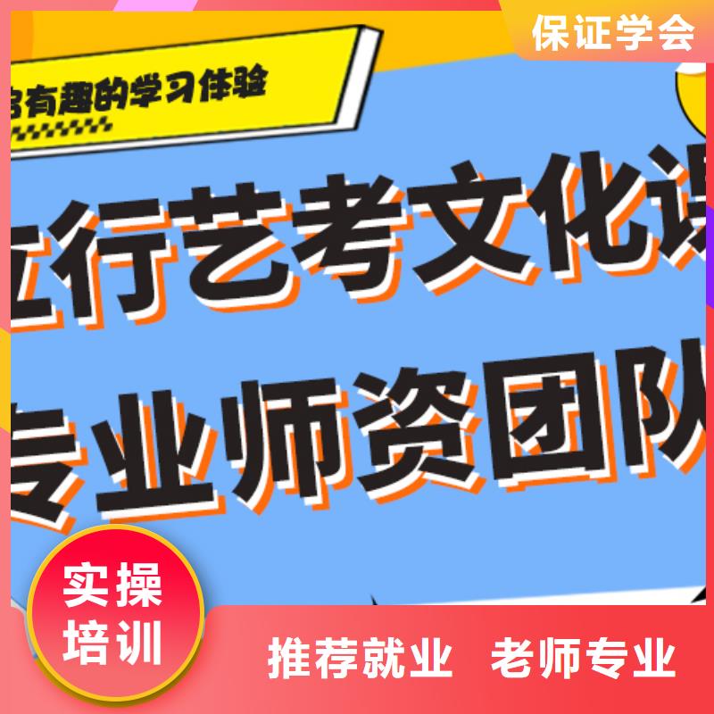 
艺考生文化课补习机构

一年多少钱