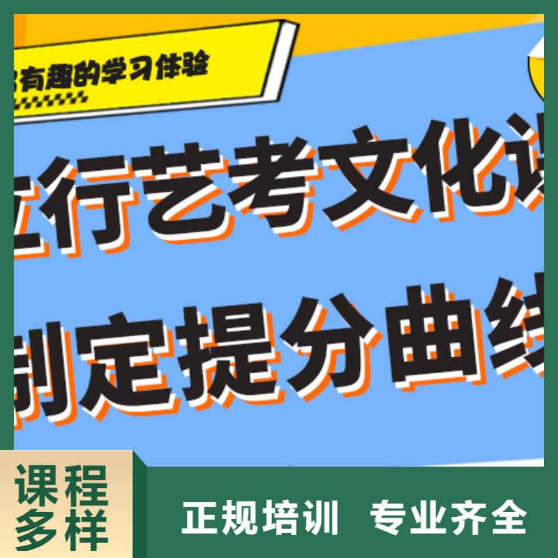 艺考文化课补习机构排行
学费
学费高吗？
