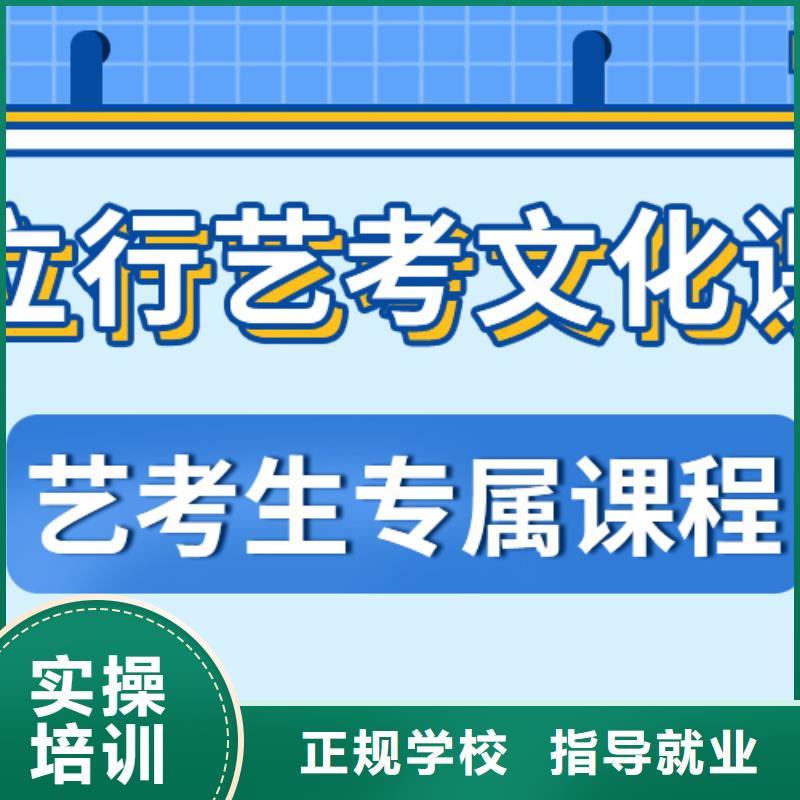 县
艺考生文化课怎么样？