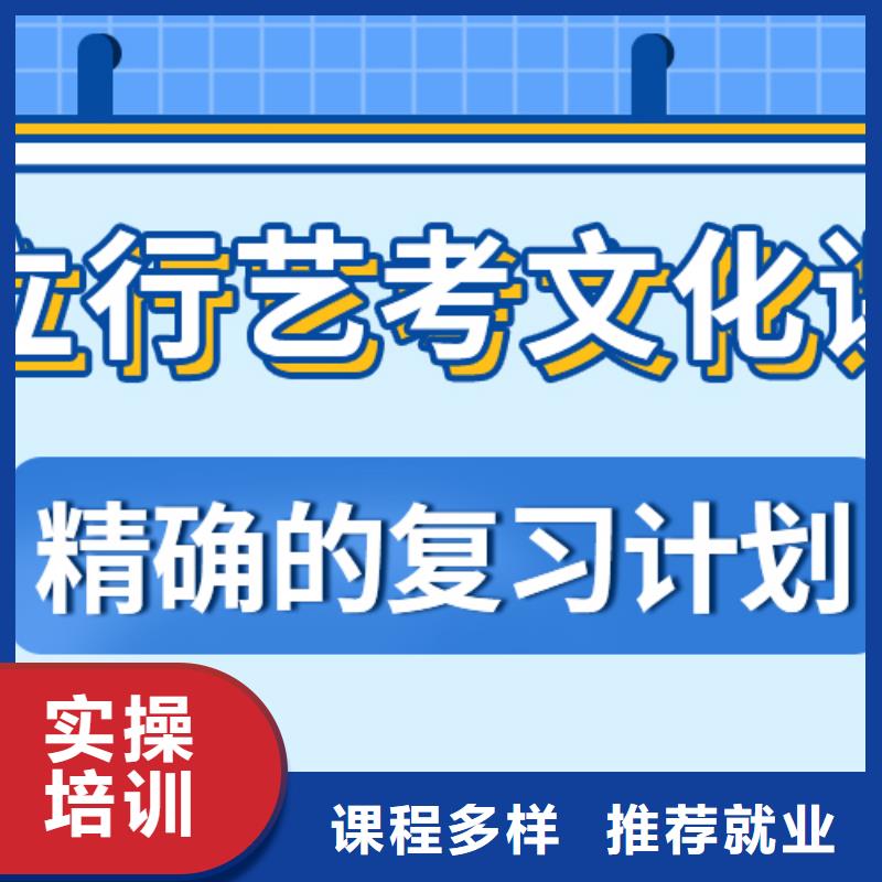 艺考生文化课冲刺学校排行
学费
学费高吗？
