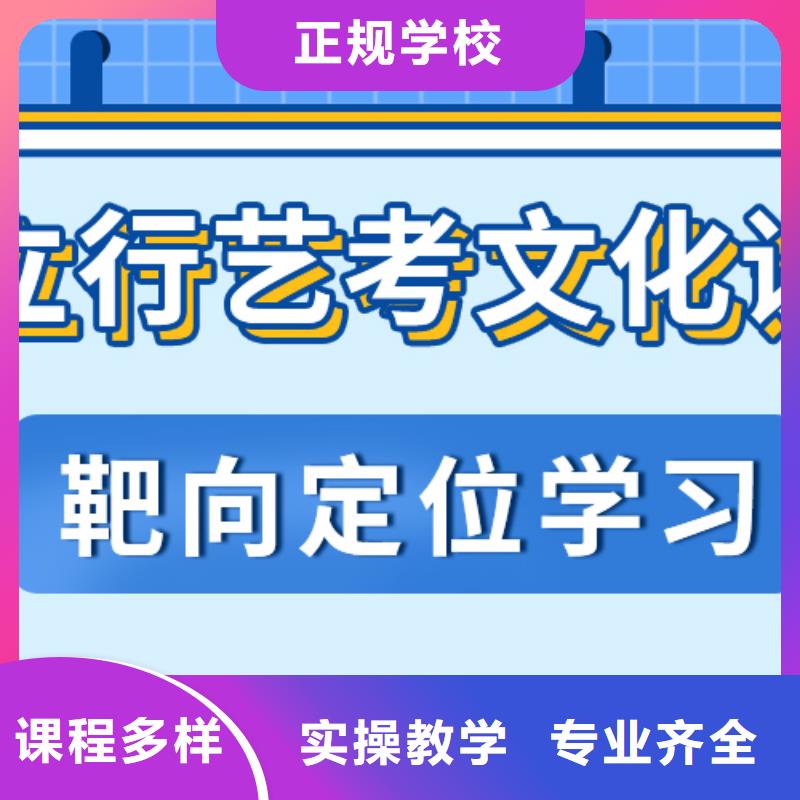 
艺考生文化课补习班
排行
学费
学费高吗？