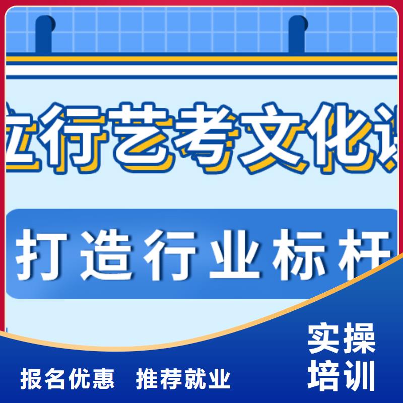 艺考文化课补习机构排行
学费
学费高吗？
