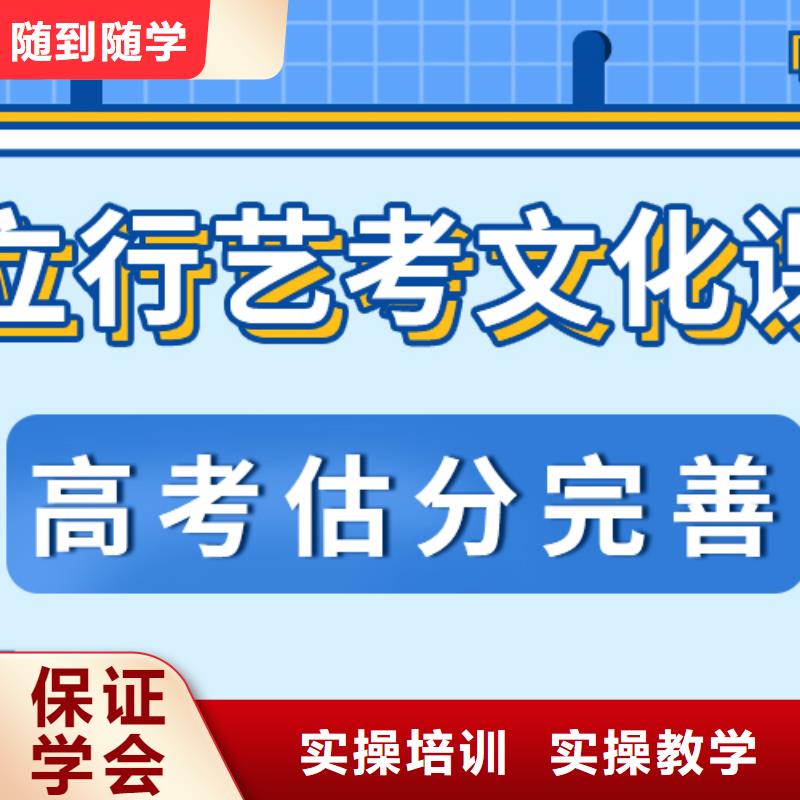 县
艺考文化课集训班怎么样？
