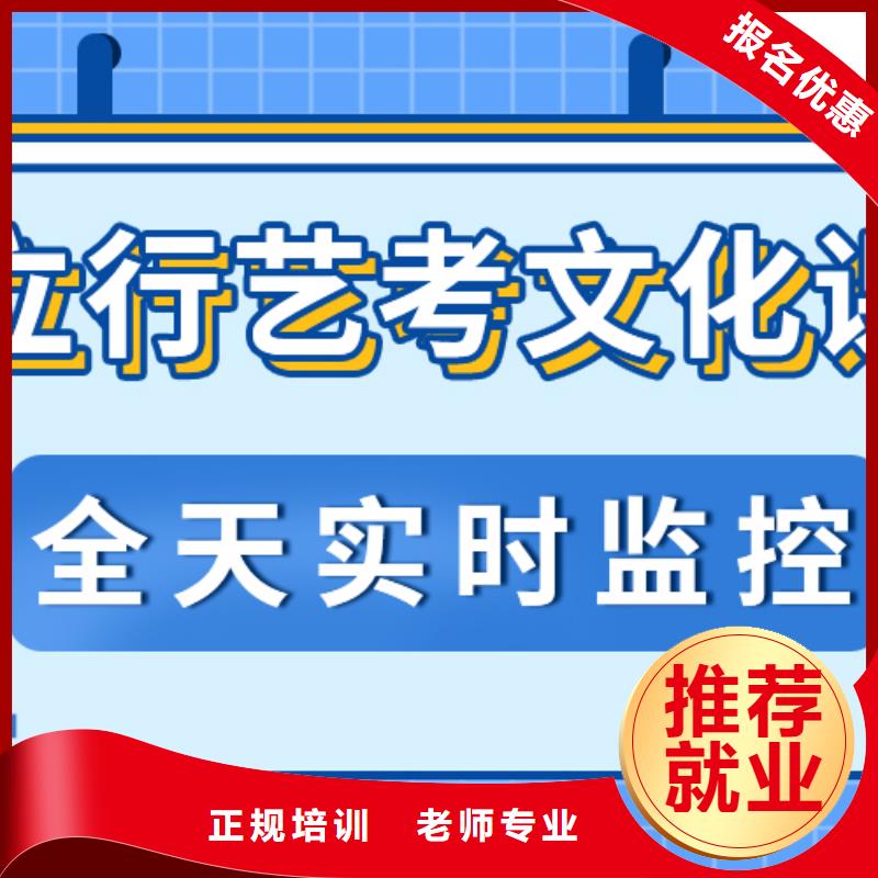 艺考生文化课集训艺考辅导机构学真技术