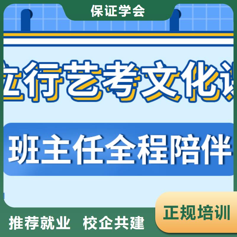 县
艺考文化课集训班怎么样？
