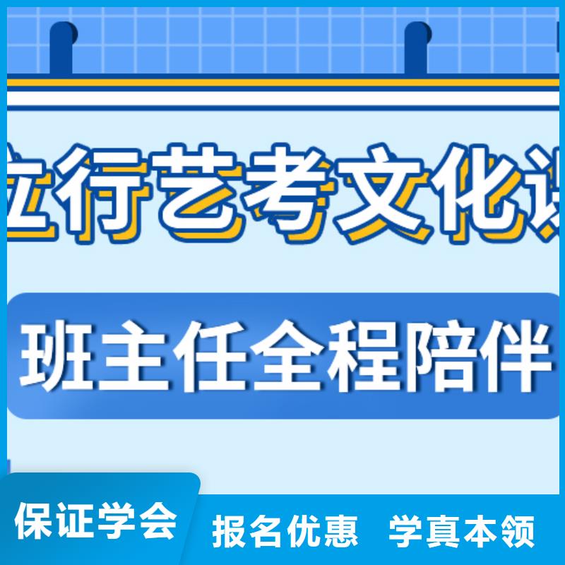 
艺考生文化课冲刺班

哪一个好？