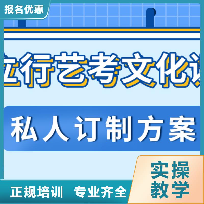 艺考生文化课集训【高考冲刺班】随到随学