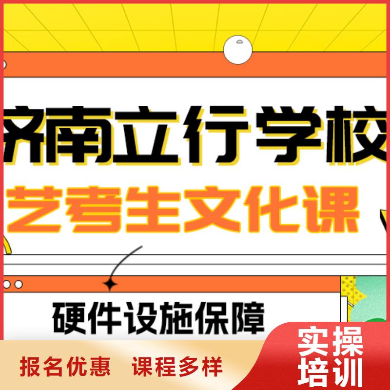 县艺考文化课冲刺学校

一年多少钱