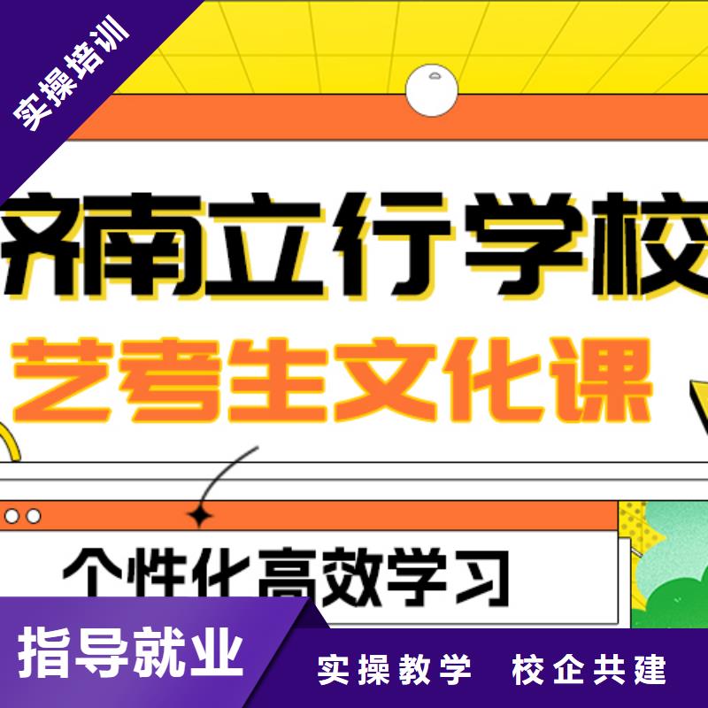 艺考文化课补习机构排行
学费
学费高吗？
